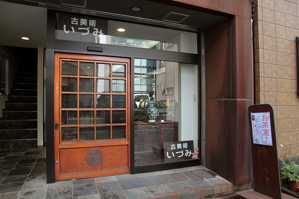 古美術 中国 六耳壺 黒陶両耳壺 文化遺産オンライン
